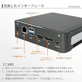 ミニPC Skynew M4S corei7 8650U Amazon.co.jp: Skynew ミニPC Core i7-8565U / 16GB DDR4